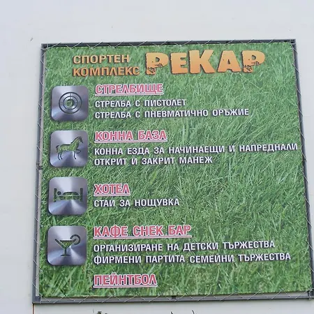 Rekar Hostel Dobrich